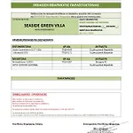 Case de vacanță Seaside